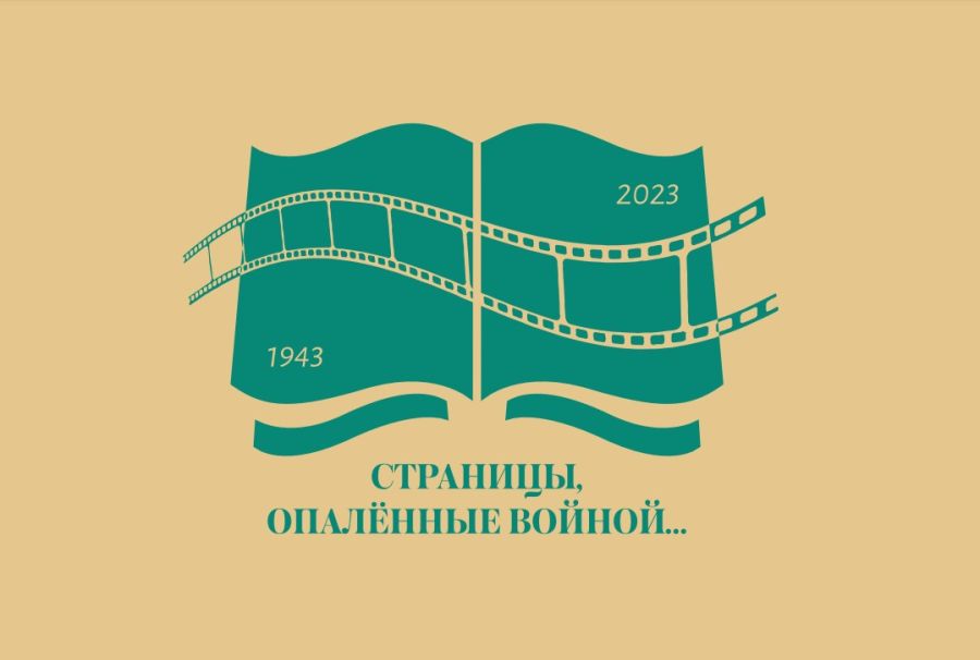 «Мы понимаем, как важно сохранить память»: ВолгГМУ соберет всю Россию для диалога о Сталинграде