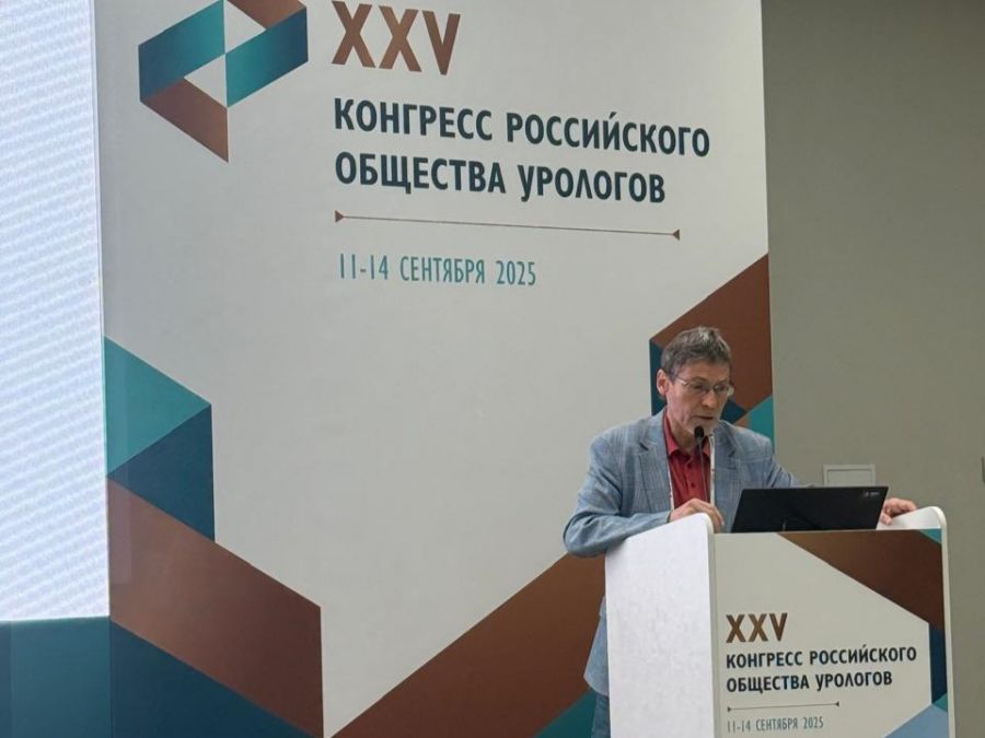 Ученые ВолгГМУ представили в Казани уникальные методы лечения рака почки Ученые ВолгГМУ представили в Казани уникальные методы лечения рака почки