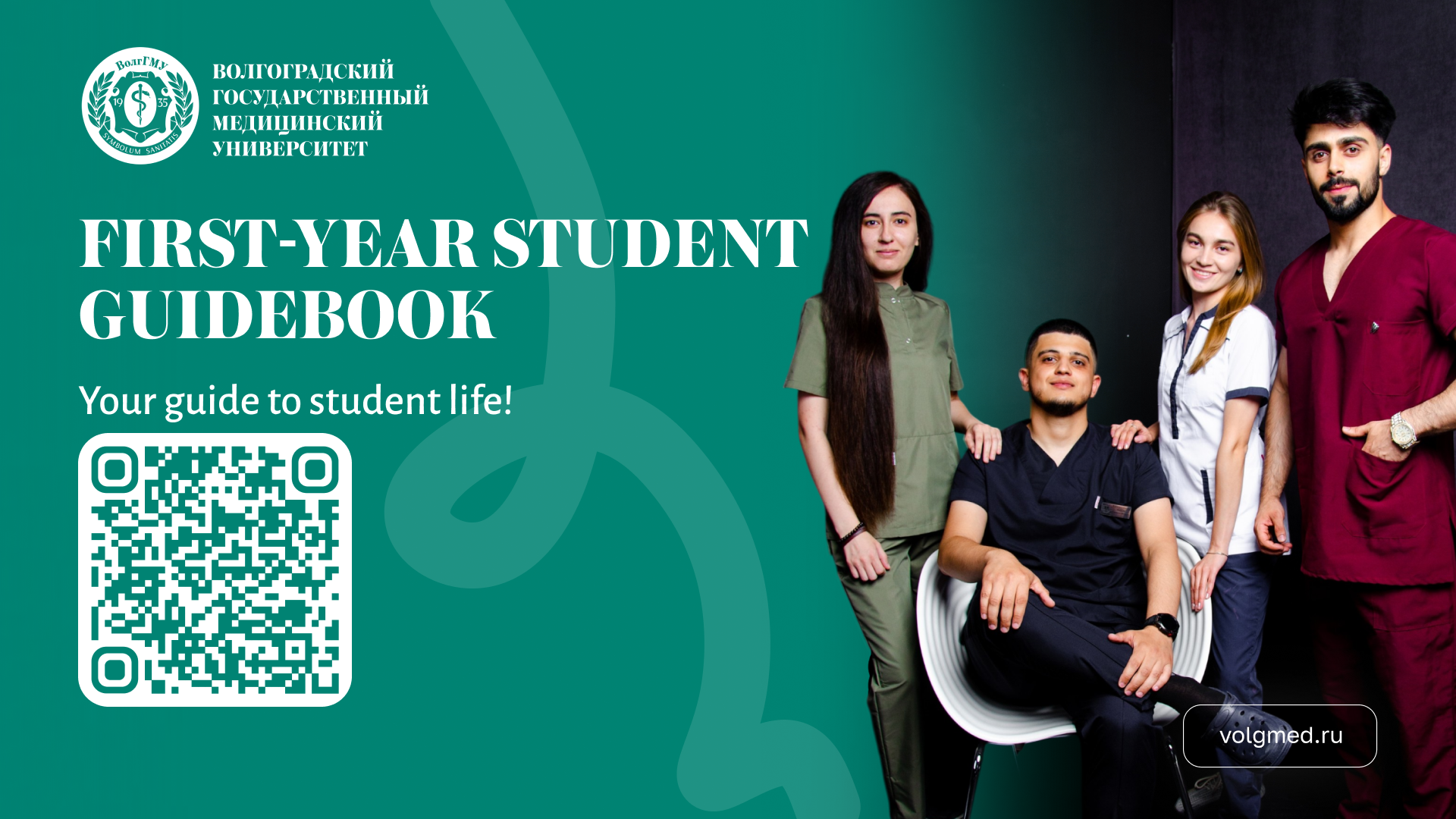 Your guide to student life
