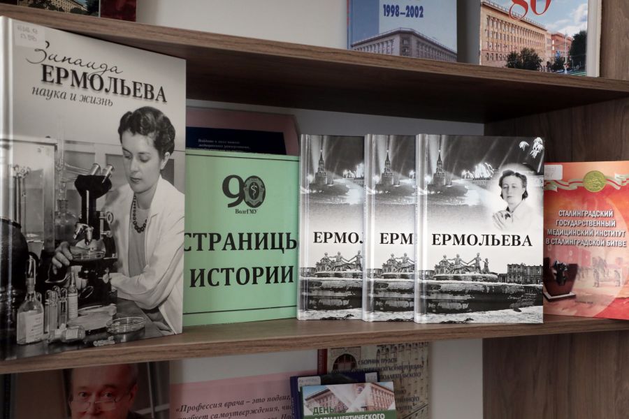 Книги, подаренные главой Роспотребнадзора Анной Поповой, пополнили фонды библиотеки  ВолгГМУ