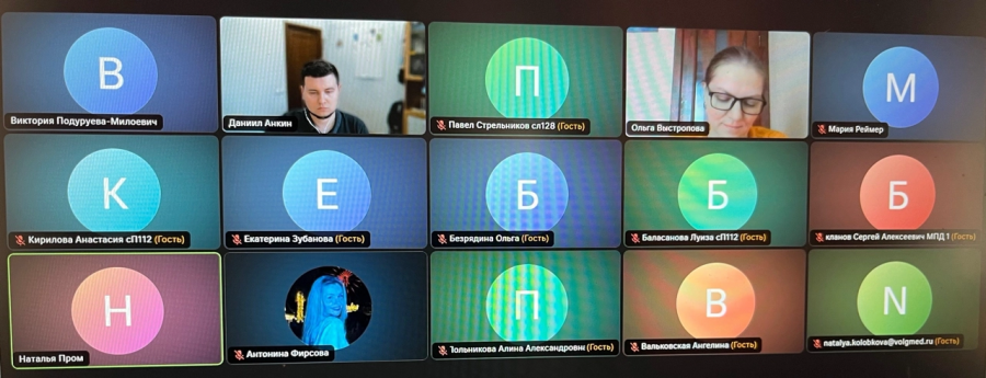 Научный семинар кафедры иностранных и латинского языков