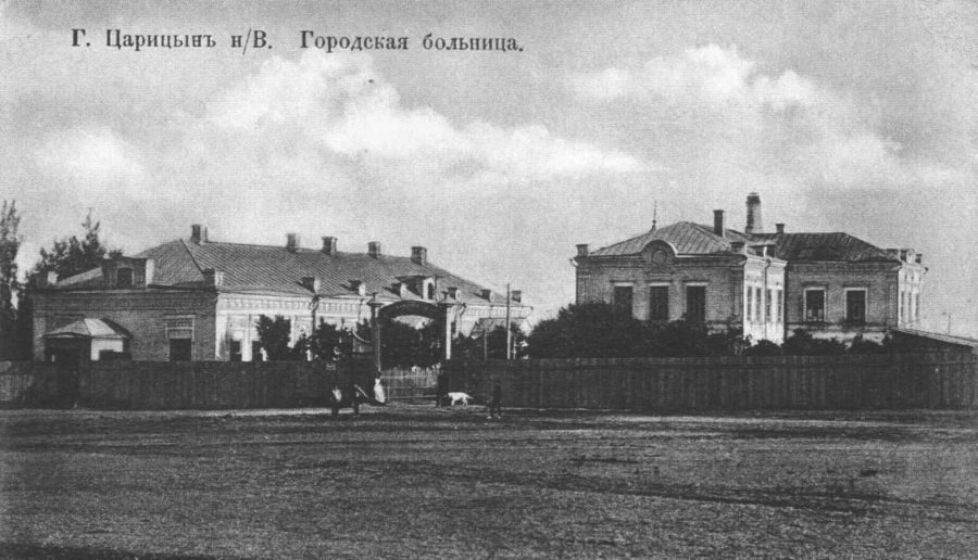 Редкие изображения медицинских организаций Царицына представлены на конференции в ВолгГМУ