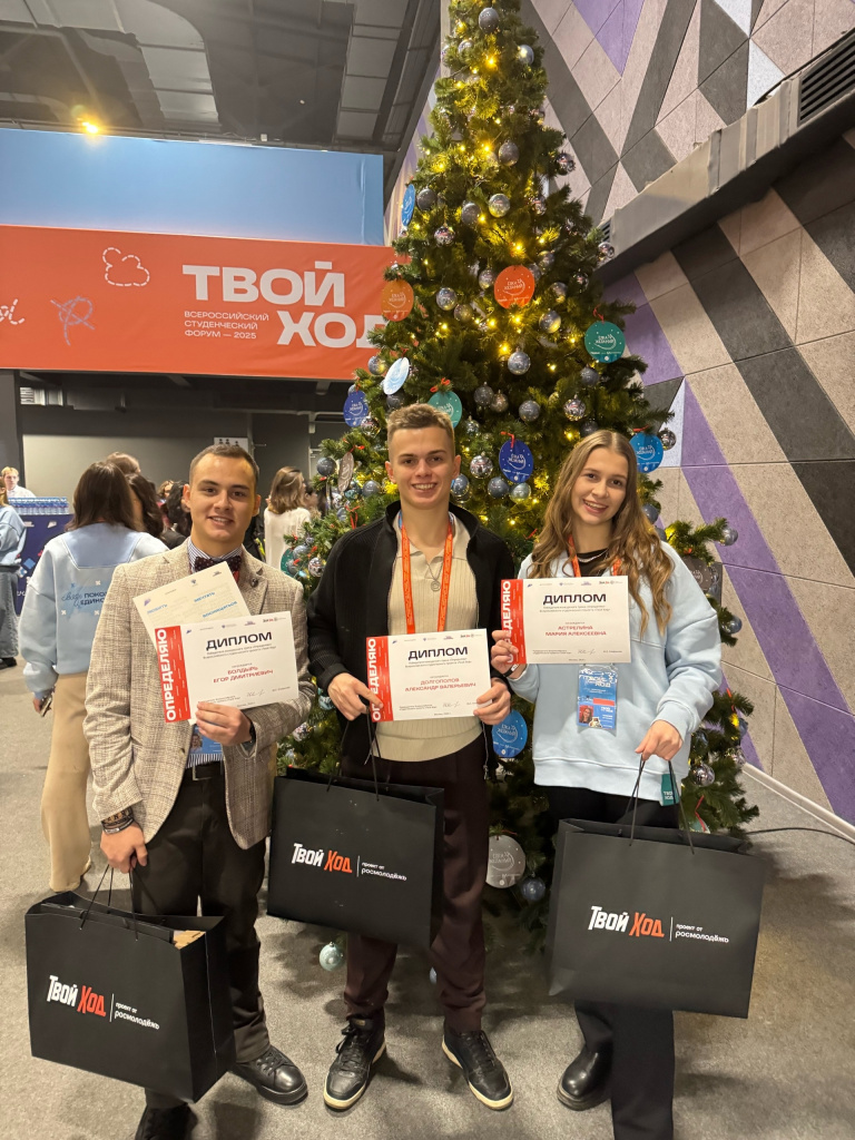 Победители трека «Определяю», ими стали Егор Болдырь, Мария Астрелина, Александр Долгополов, Дарья Ордынцева, Софья Рудакова и Дарья Бабенко 