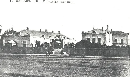 Александровская больница в начале 20 века.jpg