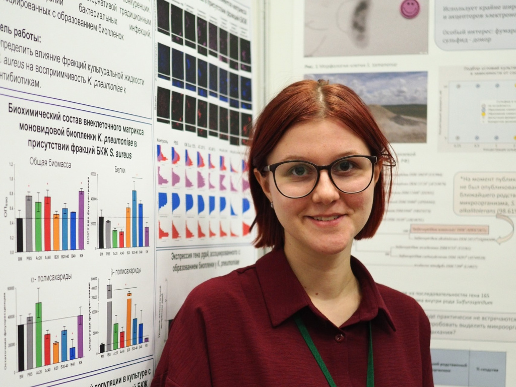 Фирсова Маша_1.jpg