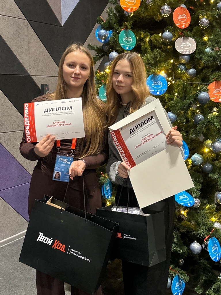 Победители трека «Определяю», ими стали Егор Болдырь, Мария Астрелина, Александр Долгополов, Дарья Ордынцева, Софья Рудакова и Дарья Бабенко 