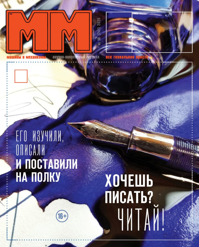 Ученые доказали, что растение-медонос показало мощный эффект против атеросклероза