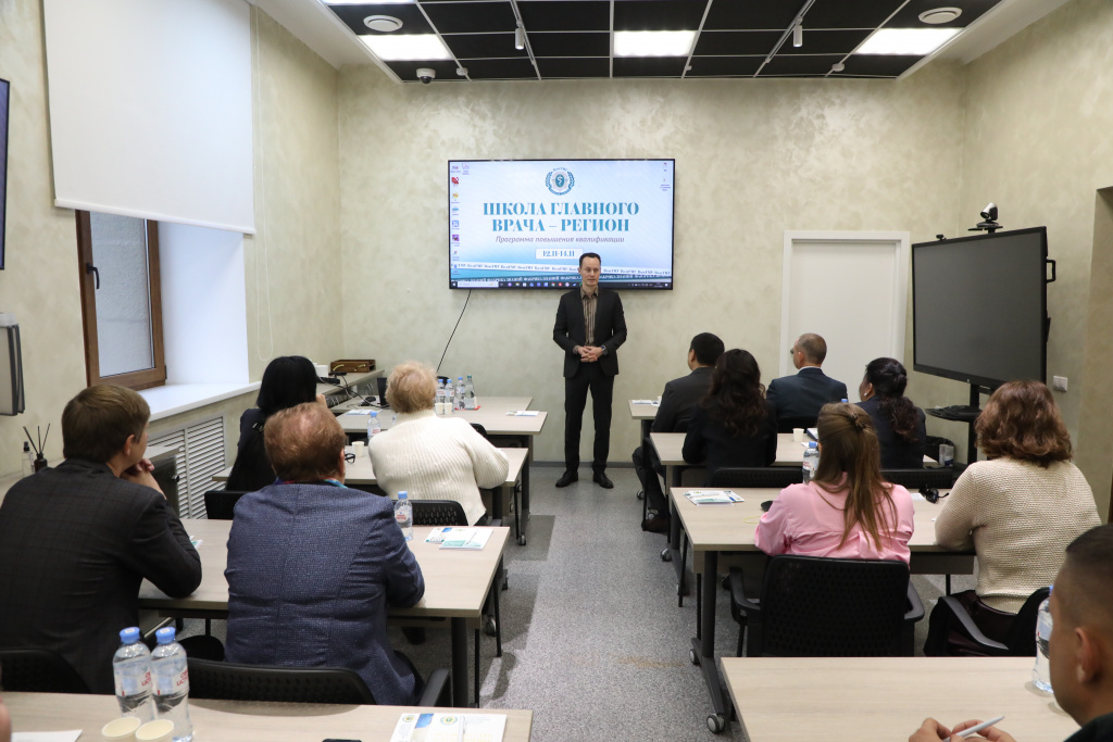 «Школа главного врача - регион» в пятый раз открыла двери для руководителей медицинских организаций