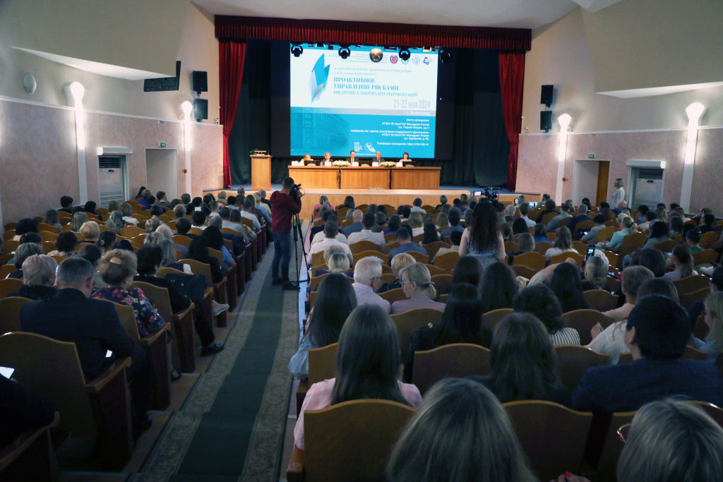 «Историческое событие не только для здравоохранения Волгоградской области, но и для всей страны»: в ВолгГМУ начала свою работу научно-практическая конференция по внедрению клинических рекомендаций