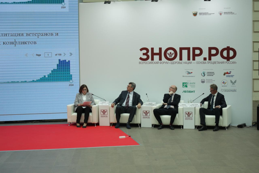 ВолгГМУ представил на форуме «Здоровье нации – основа процветания России» новые методики реабилитации пациентов на дому