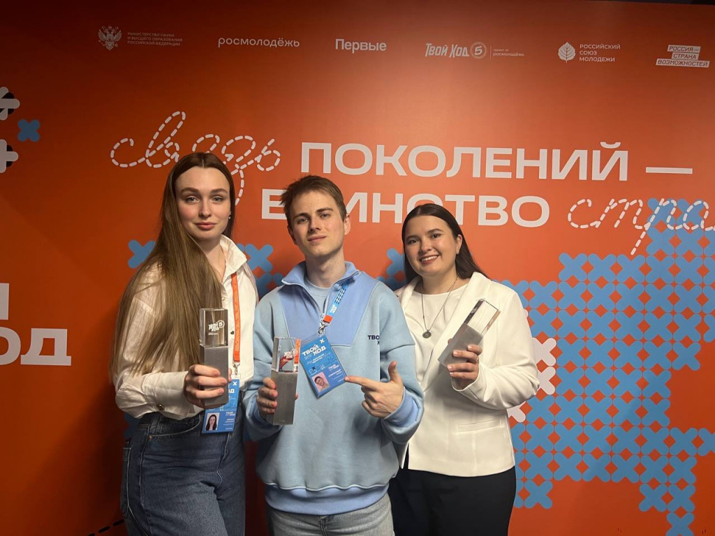 Студенты ВолгГМУ забрали 3 миллиона рублей в финале Всероссийского студенческого конкурса «Твой Ход»