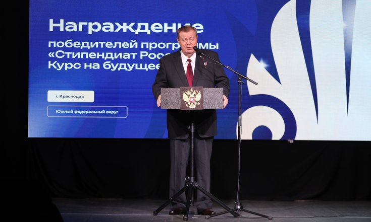 Постпред Президента поздравил студентов ВолгГМУ с назначением престижных стипендий