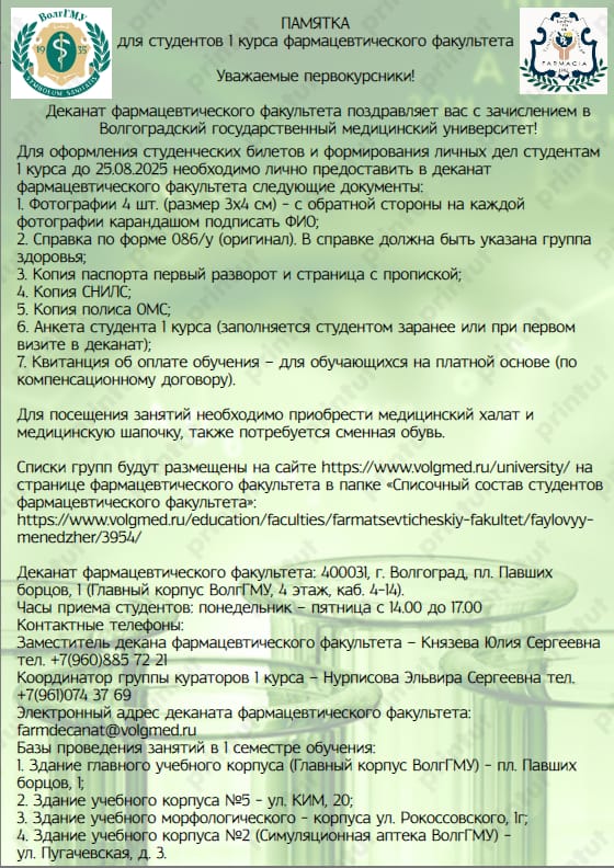 info.jpeg