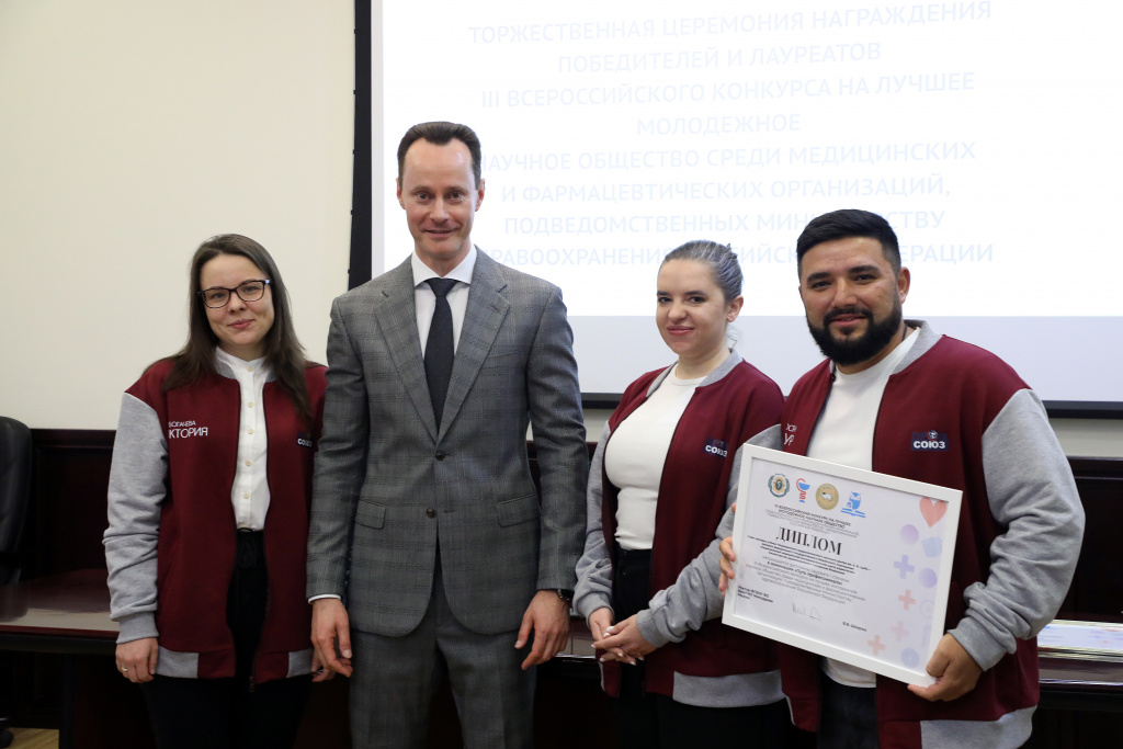  ВолгГМУ названы лучшие молодёжные научные общества страны 