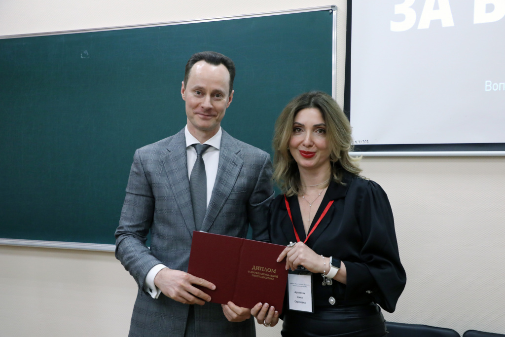 Подведены итоги цикла профессиональной переподготовки