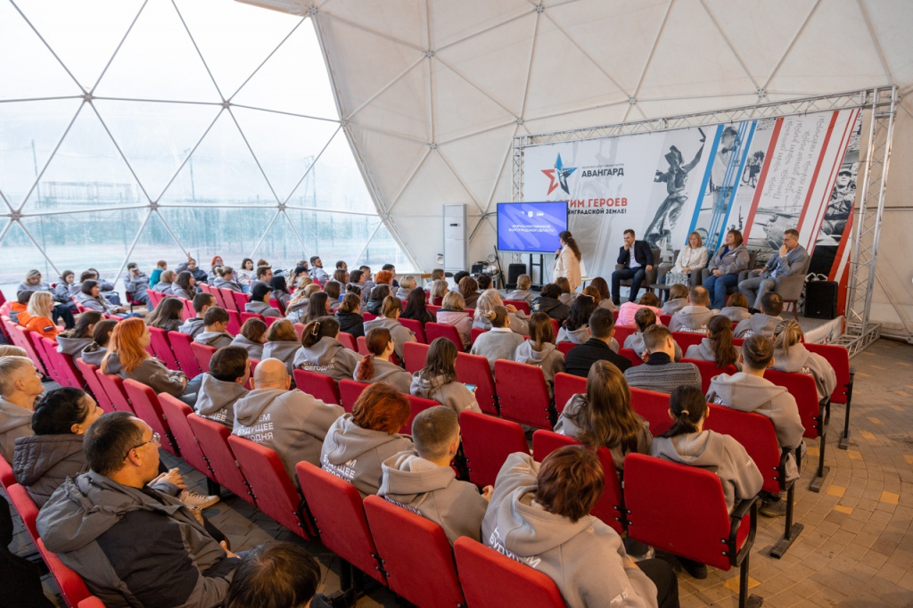 Форум наставников Волгоградской области (5).jpg