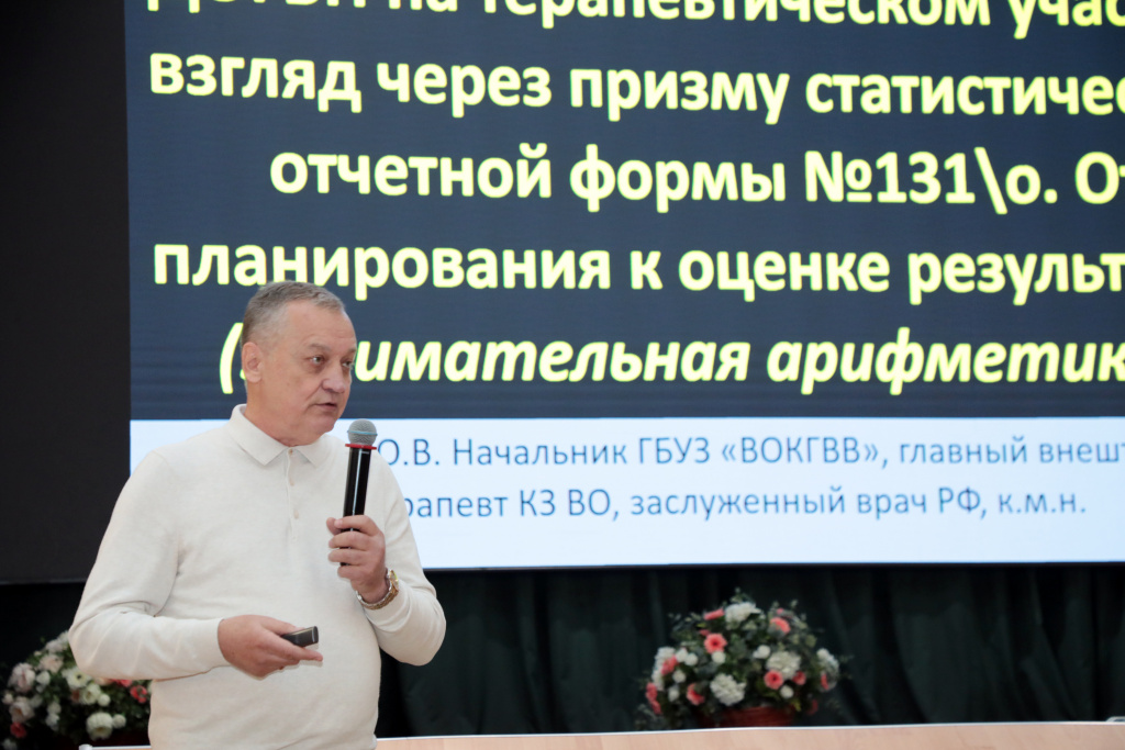 Будущие выпускники встретились с главными специалистами здравоохранения