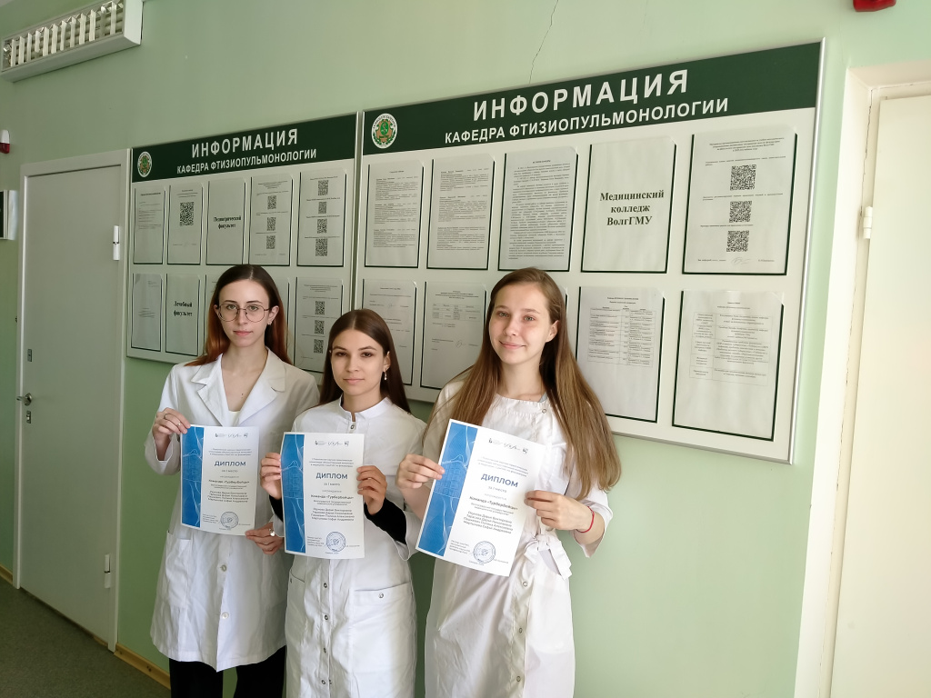 Студентки ВолгГМУ стали победителями олимпиады «Искусственный интеллект в медицине»