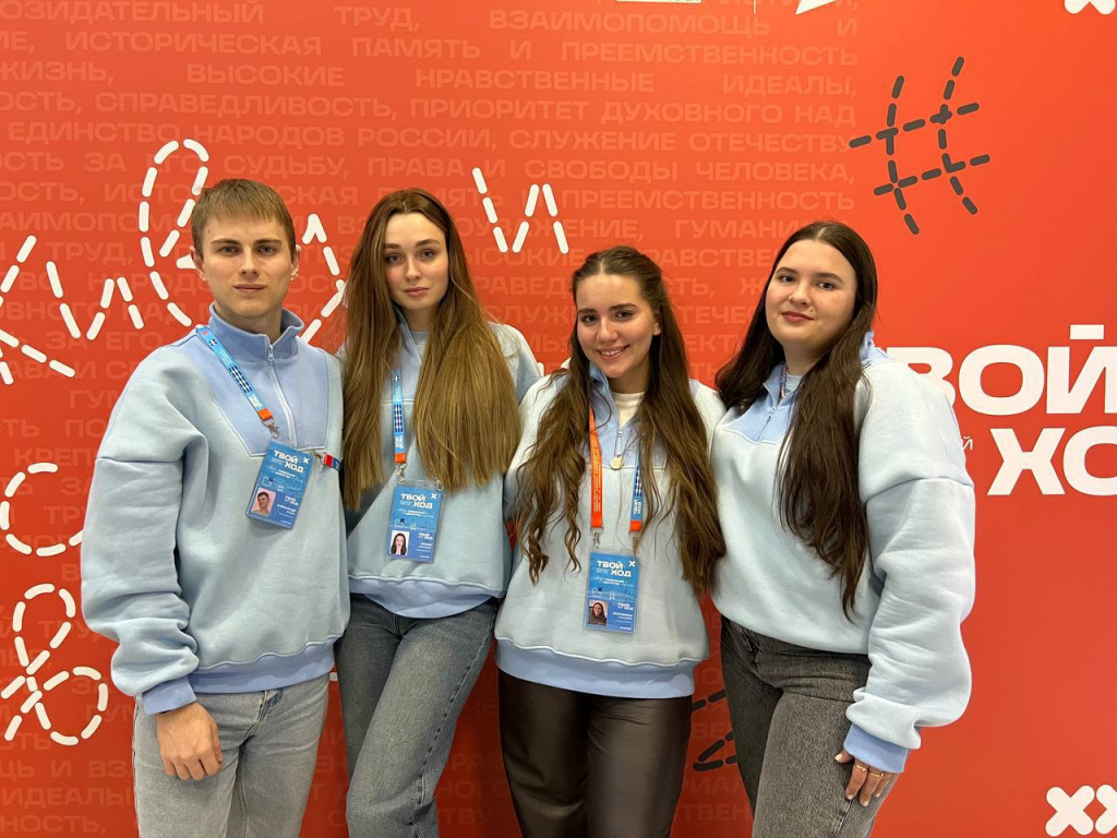 ВолгГМУ на Всероссийском студенческом форуме «Твой Ход – 2025»