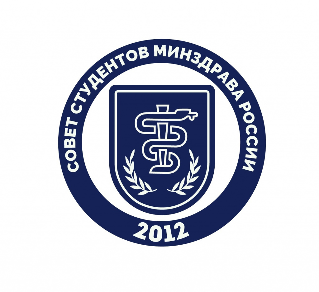Совет студентов Минздрава России