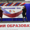 ВолгГМУ на Волгоградском образовательном форуме 2019. Участие в концертной программе