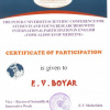 Certificate of Participation - E.Boyar - The Inter-university Scientific Conference For Students And Young Researchers With International Participation In English 