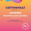 ССК «Импульс» на фестивале «Таврида-АРТ» (Крым)
