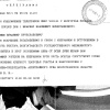 Поздравительная телеграмма от председателя Арбитражного суда Волгоградской области В.Н.Романова