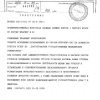 Правительственная телеграмма от депутата Госудраственной Думы Т.И.Цыбизовой 