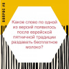 2020-01-25 Онлайн-марафон, посвященный Дню Российского студенчества