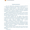 Поздравление министра здравоохранения Михаила Мурашко выпускникам 2020