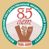Лого 85 ВолгГМУ