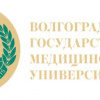 Лого ВолгГМУ 2020