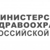 Лого МЗ РФ