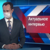Ректор ВолгГМУ Владимир Шкарин в программе 