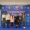 Состоялась конференция «Непрерывное образование в России: состояние и перспективы»