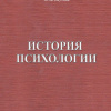 Учебное пособие ВолгГМУ вошло в пятерку самых читаемых книг