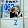 Открытый Всероссийский стоматологический форум 