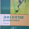Лучшее учебное пособие по итогам 2024 года.jpg