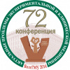 72 конференция Logo.jpg