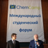 Студенты ВолгГМУ на олимпиаде по химии в рамках Международного студенческого форума «СhemCamp»