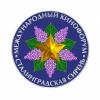 Эмблема МКФ «Сталинградская сирень»