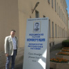 Ученые ВолгГМУ на конференции в Санкт-Петербурге – почетная награда и активное участие