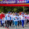 участники марафона Елены Исинбаевой