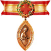 Медаль им. Флоренс Найтингейл - высшая награда для медицинских сестер