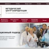 XIII Всероссийский стоматологический форум «Дентал-Ревю»
