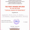 2016-05-26-30 Topical Issues Of Medicine - Stavropol