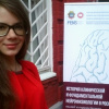 Студентка ВолгГМУ Анна Хоружая на международном семинаре «История клинической и фундаментальной нейрофизиологии в России»