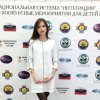 Наталья Мочалова на конкурсе молодежи «Моя законотворческая инициатива»