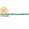 Министерство здравоохранения и социального развития Российской Федерации